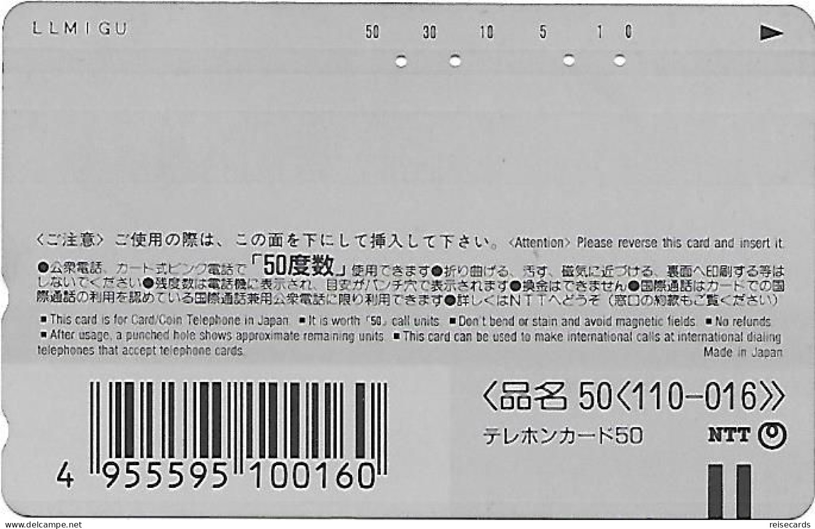 Japan: NTT - 110-016 Nestlé, Vittel Mineral Water - Japon
