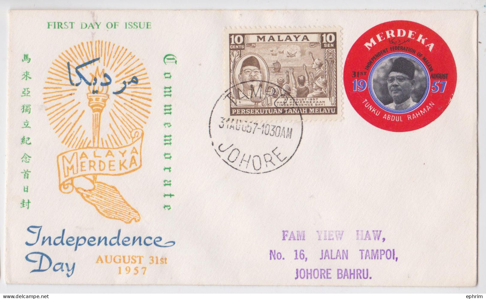 Malaya Johore FDC 1957 - Johore
