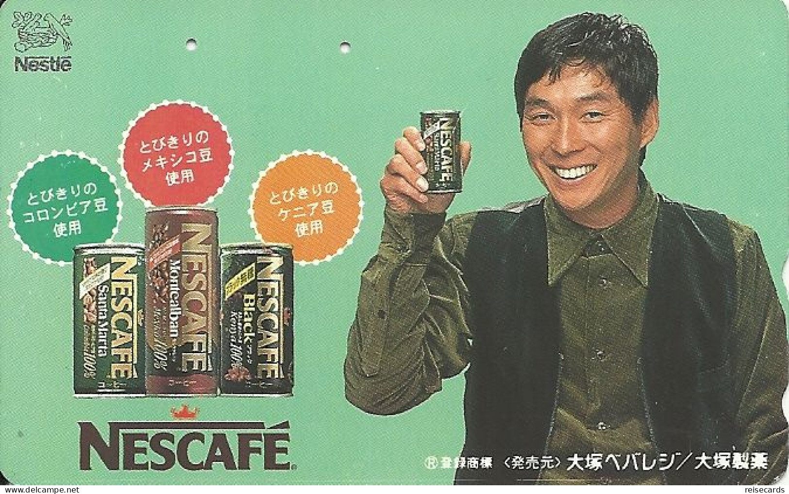 Japan: NTT - 110-016 Nestlé, Nescafé - Giappone