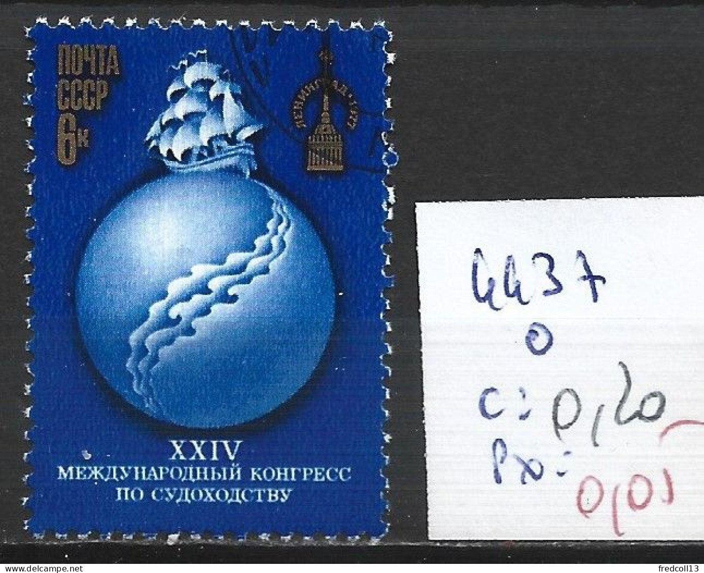 RUSSIE 4347 Oblitéré Côte 0.20 € - Used Stamps