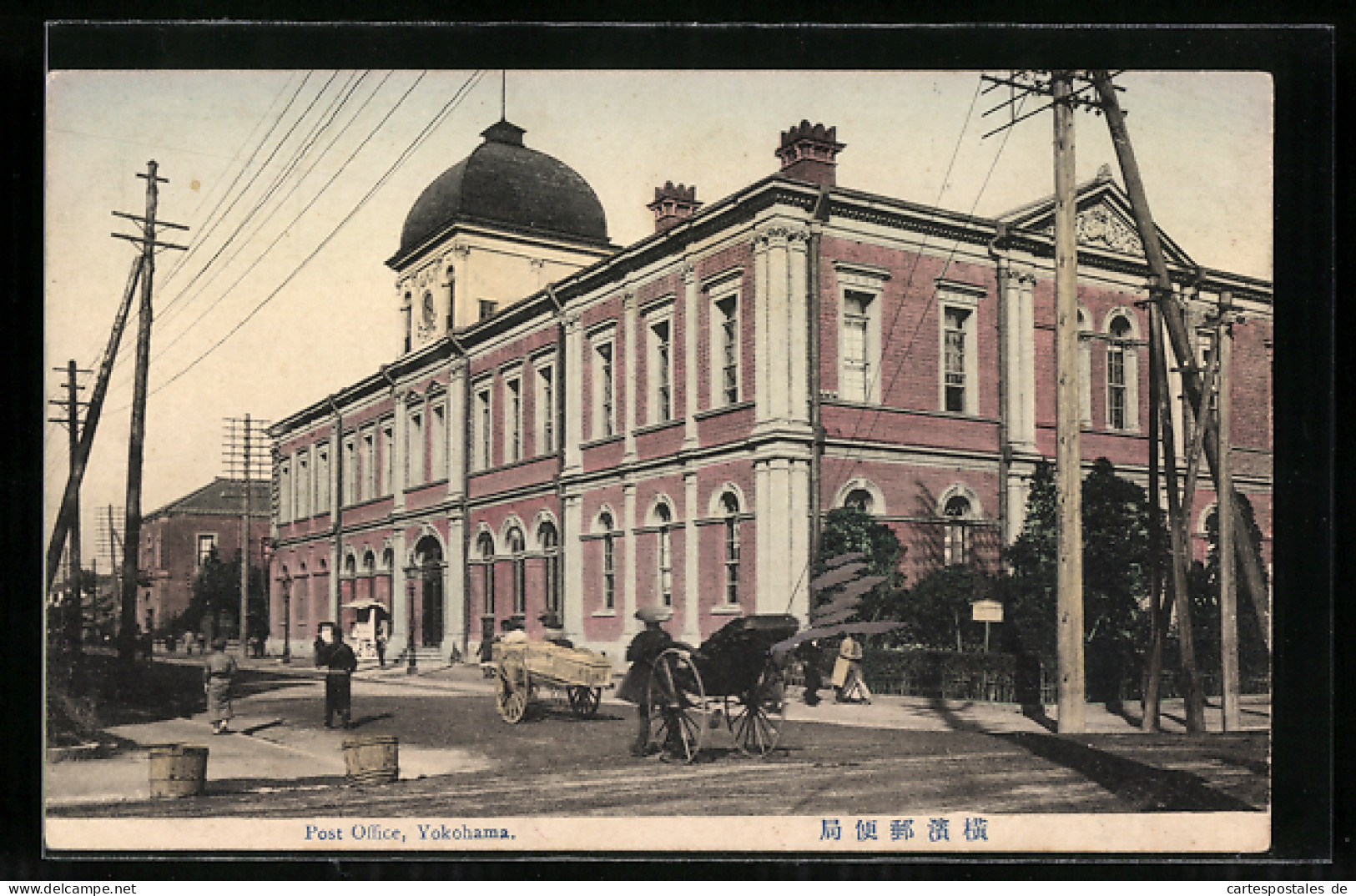AK Yokohama, At The Post Office  - Yokohama