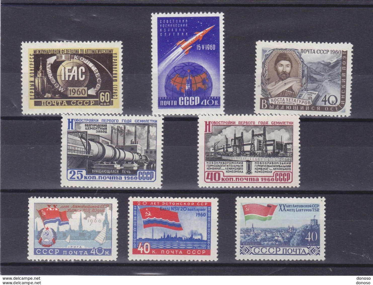 URSS 1960 Yvert 2300 + 2301 + 2303 + 2303-2304 + 2307-2309  NEUFS** MNH Cote : 10,10 Euros - Unused Stamps