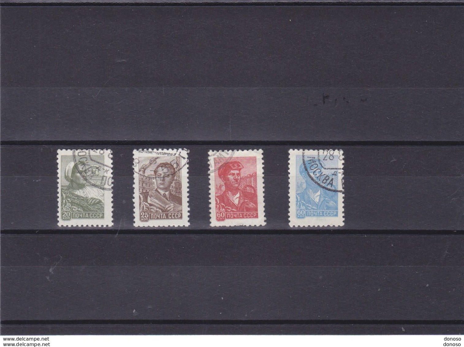 URSS 1958 Série Courante Yvert 2090A-2090D Oblitéré - Used Stamps