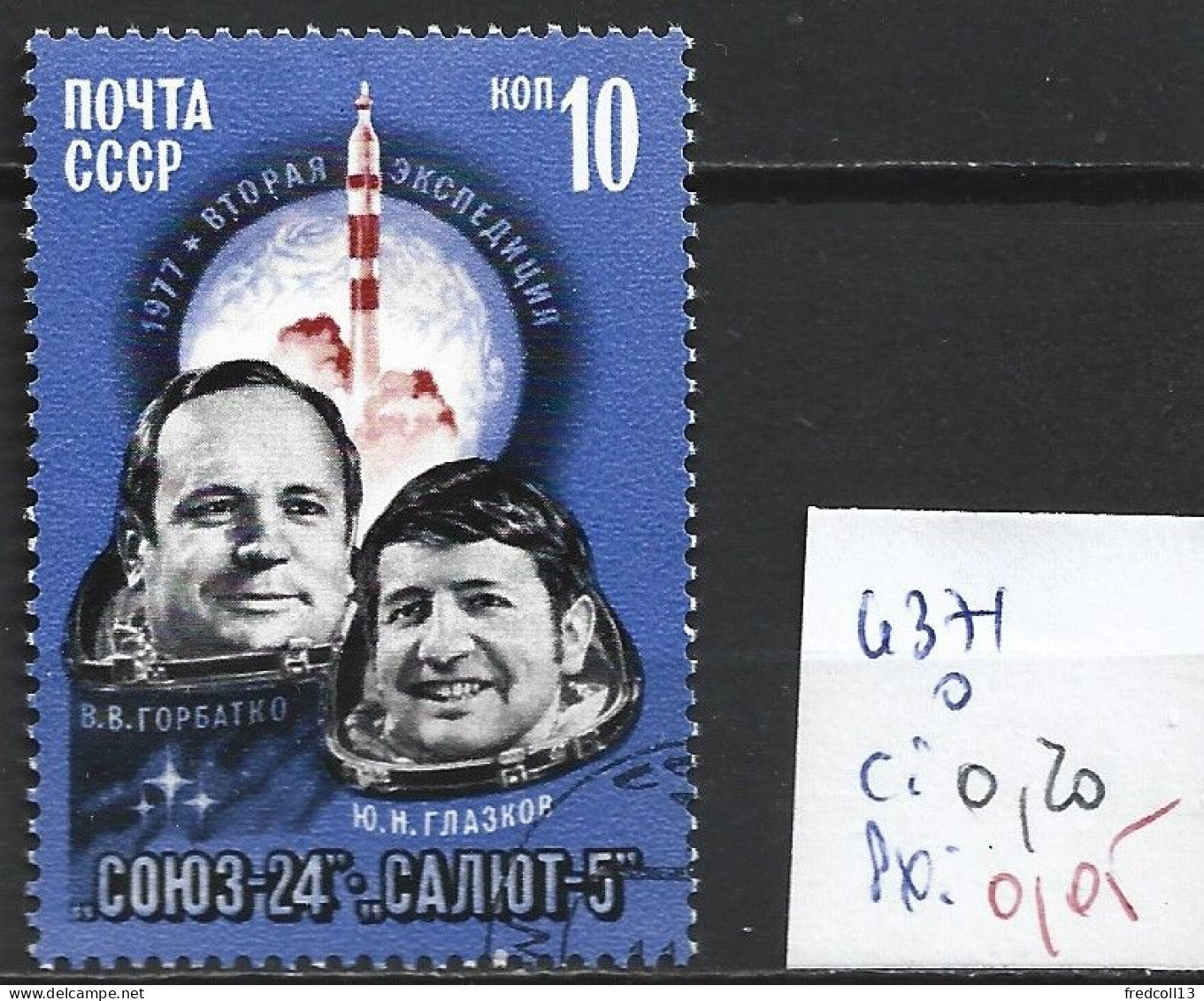 RUSSIE 4371 Oblitéré Côte 0.20 € - Used Stamps