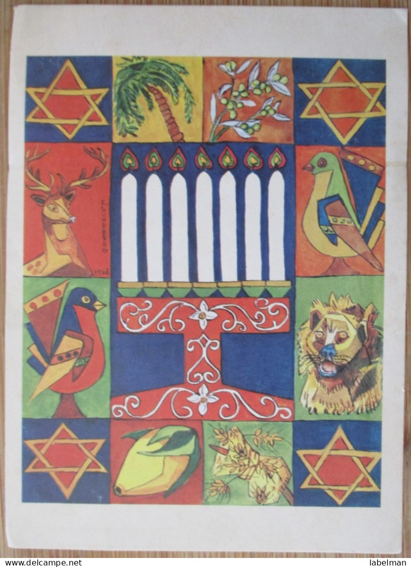 ISRAEL MOUTH FOOT PAINTER ARTIST LUNDBERG SWEDEN JUDAICA CARD POSTCARD CARTOLINA ANSICHTSKARTE CARTE POSTALE POSTKARTE - Israel