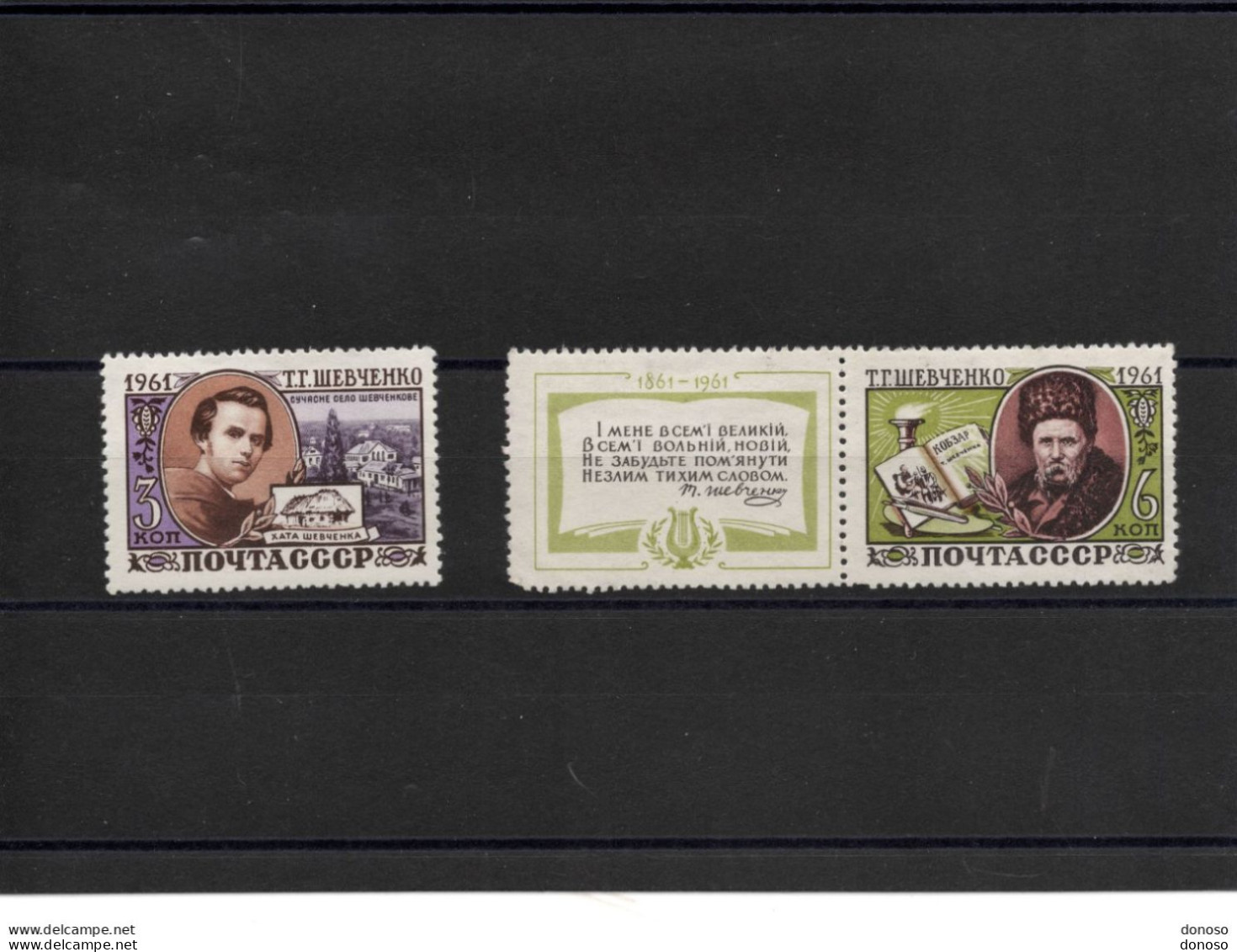 URSS  1961 Taras Chevtchenko Poète Ukrainien Yvert 2392 + 2394 NEUF** MNH - Unused Stamps
