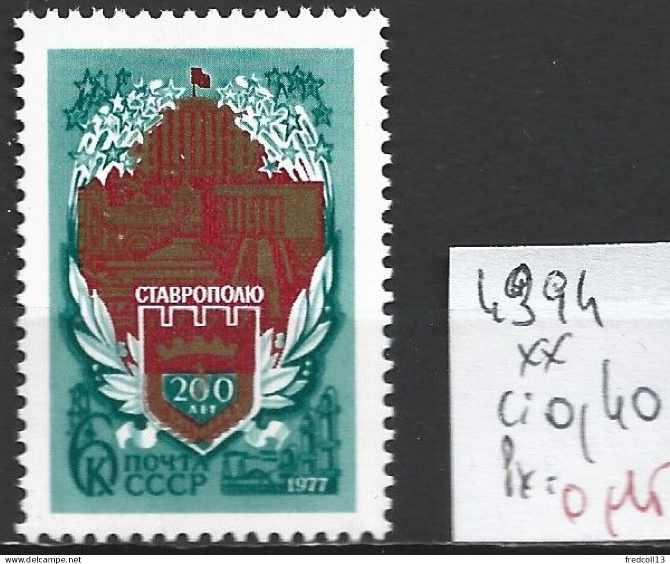 RUSSIE 4394 ** Côte 0.40 € - Ongebruikt