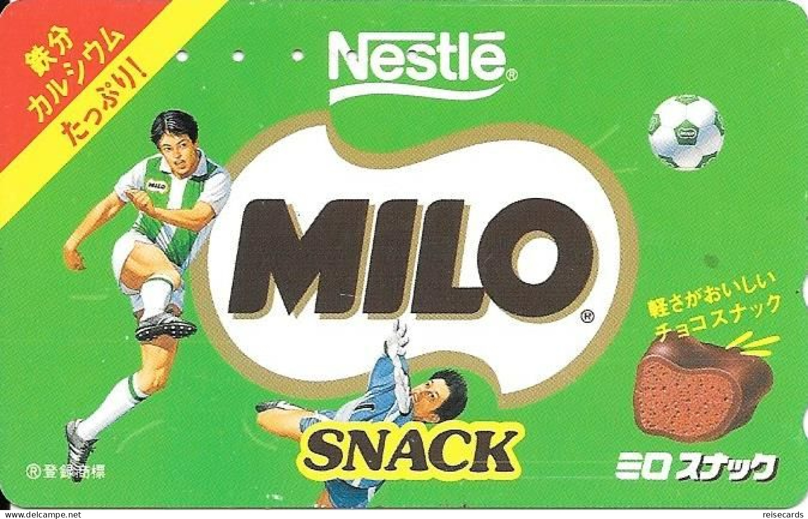Japan: NTT - 110-011 Nestlé, Milo Snack - Japan