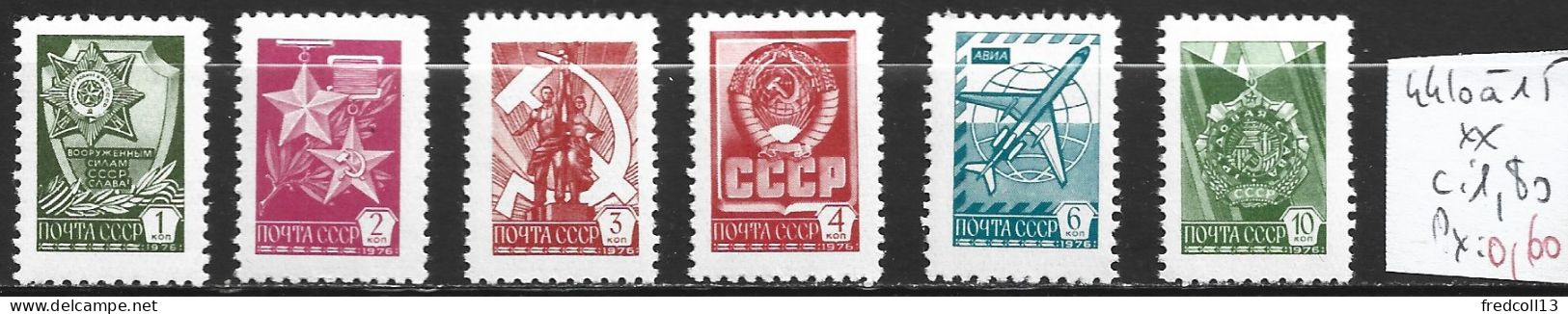 RUSSIE 4410 à 15  ** Côte 1.80 € - Russie & URSS