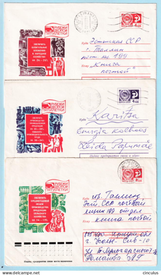 USSR 1977.0526. Communist Party Congress. Prestamped Covers (3), Used - 1970-79