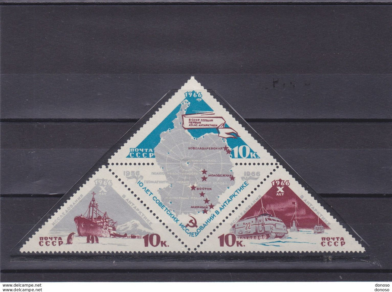 URSS 1966  ANTARTICQUE Yvert 3065-3067, Michel 3181-3183 NEUF** MNH Cote Yv 9 Euros - Unused Stamps