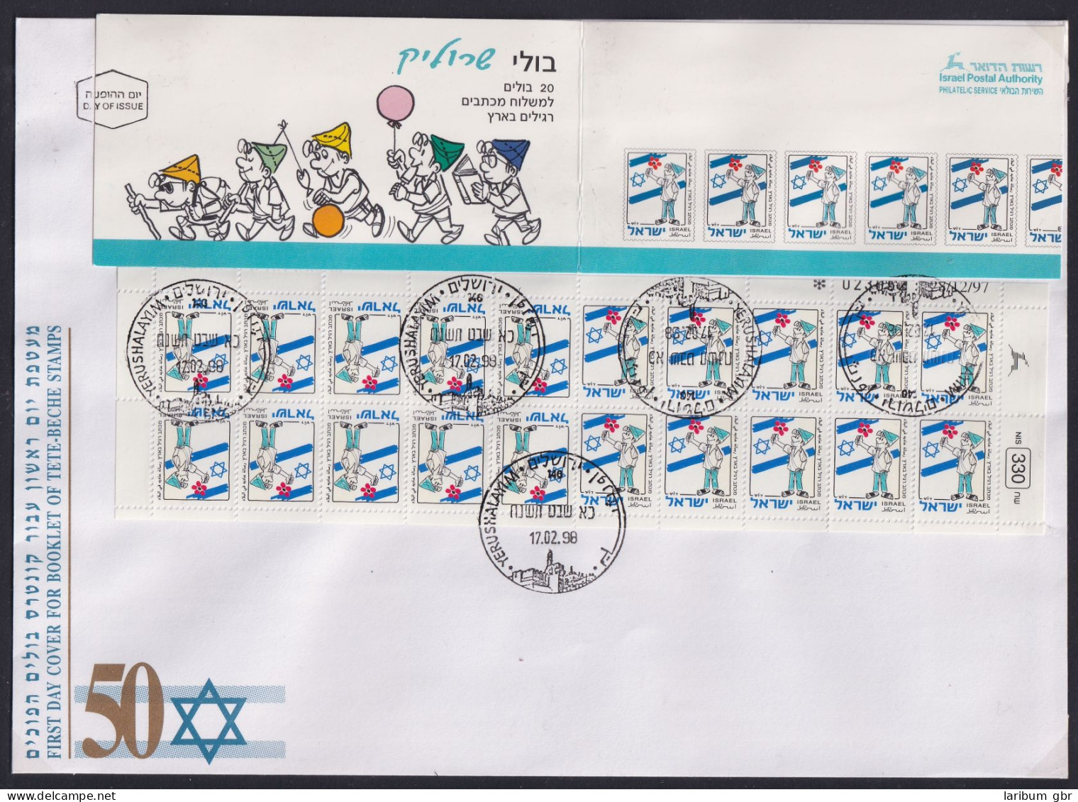 Israel FDC 1451 Als Markenheftchen Als Ersttagsbrief #NO419 - Other & Unclassified