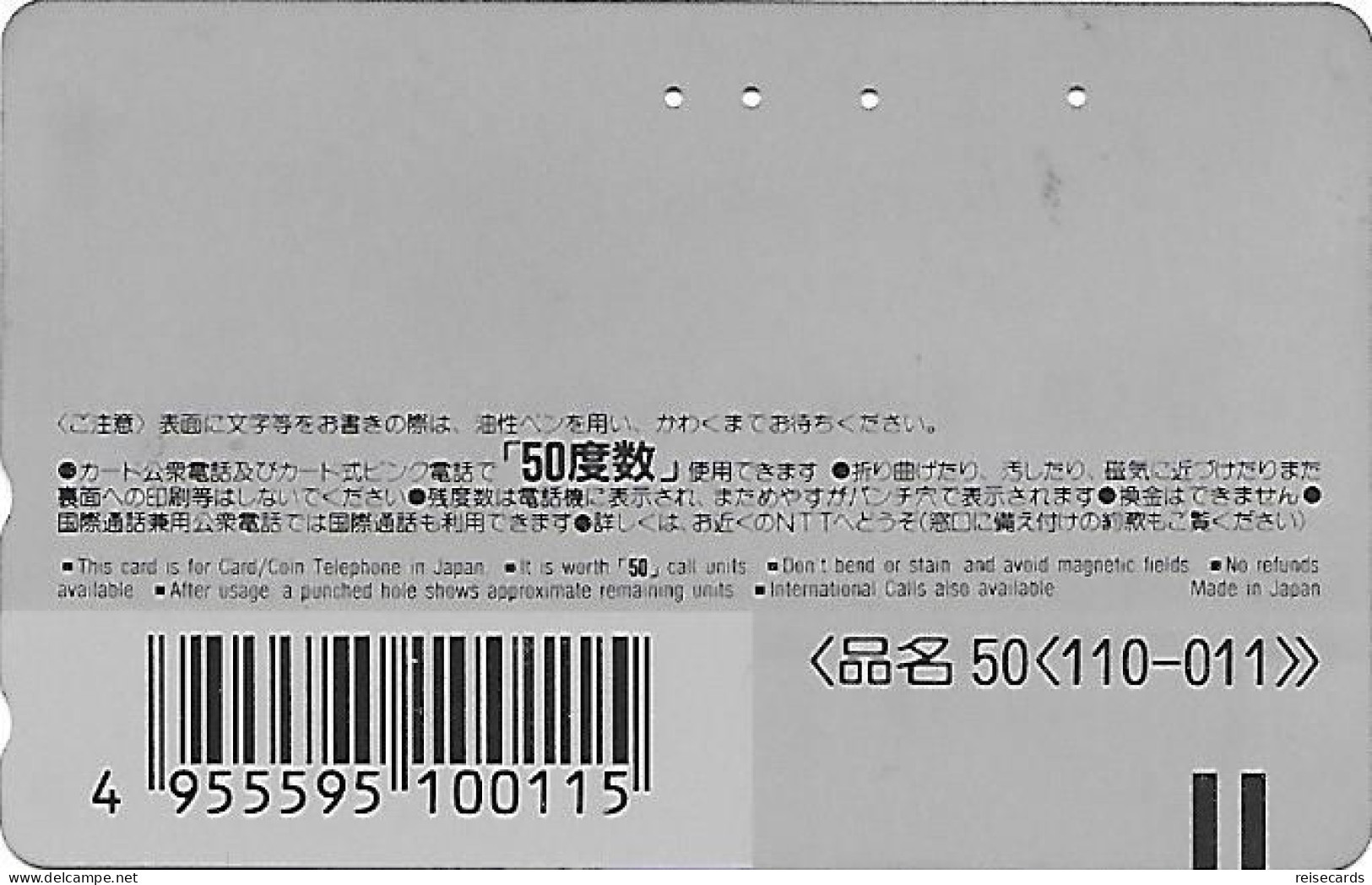 Japan: NTT - 110-011 Newsweek Figaro - Japan