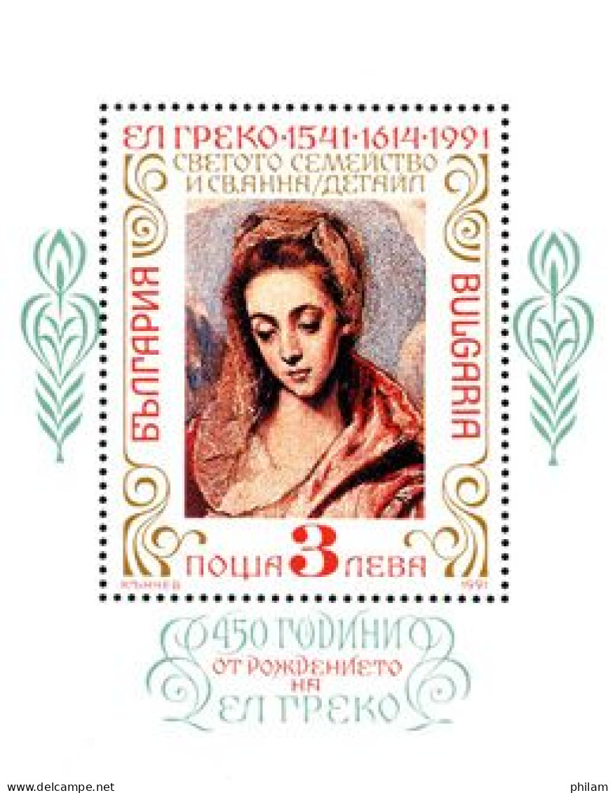 BULGARIE 1991 - Peintre Le Greco - 1 BF - Unused Stamps