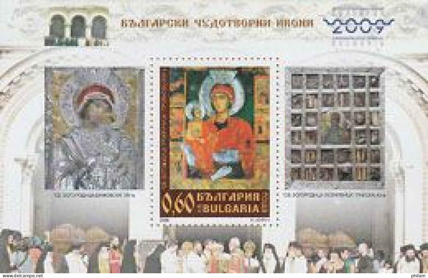 BULGARIE 2008 - Icones De La Vierge - Bulgaria 2009 - Bloc - Blocchi & Foglietti