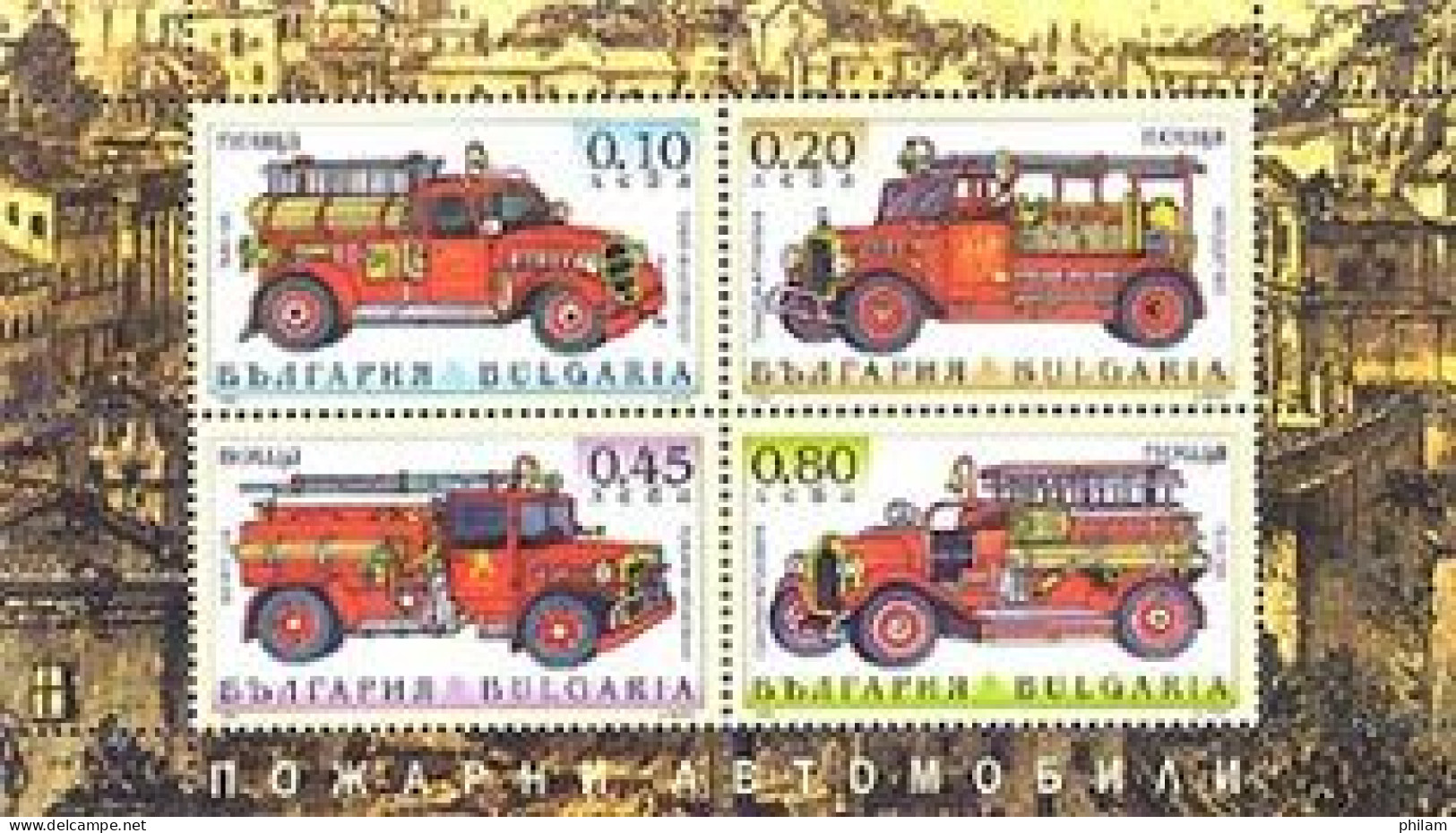 BULGARIE 2005 - Véhicules De Pompiers - BF - Unused Stamps