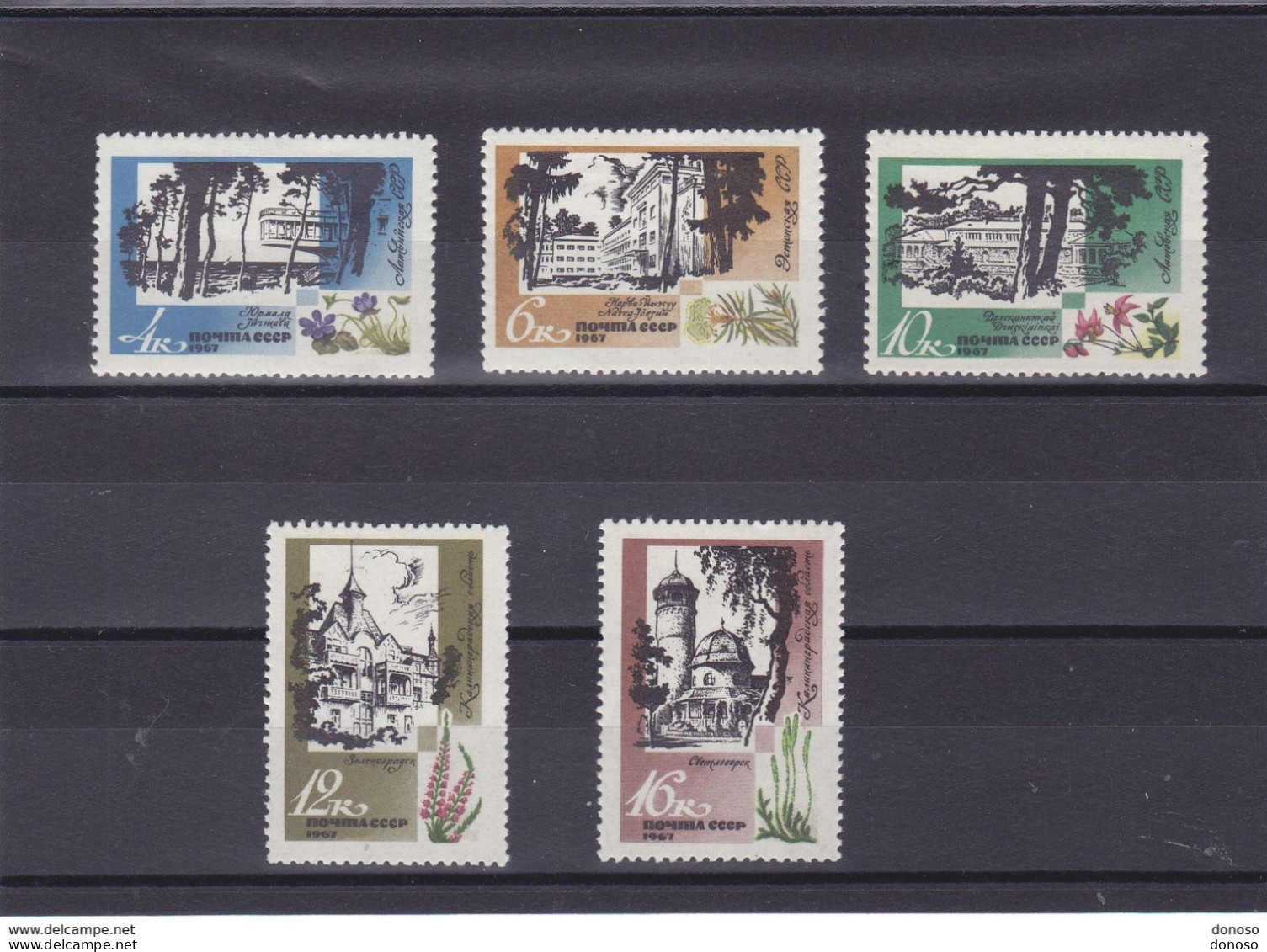 URSS 1967 STATIONS CLIMATIQUES Yvert 3299-3303, Michel 3424-3428 NEUF ** MNH Cote Yv 4 Euros - Unused Stamps