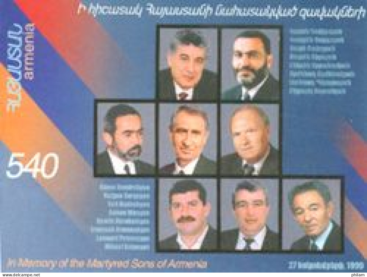 ARMENIE 1999 - En Mémoire Des Martyrs - BF - Arménie