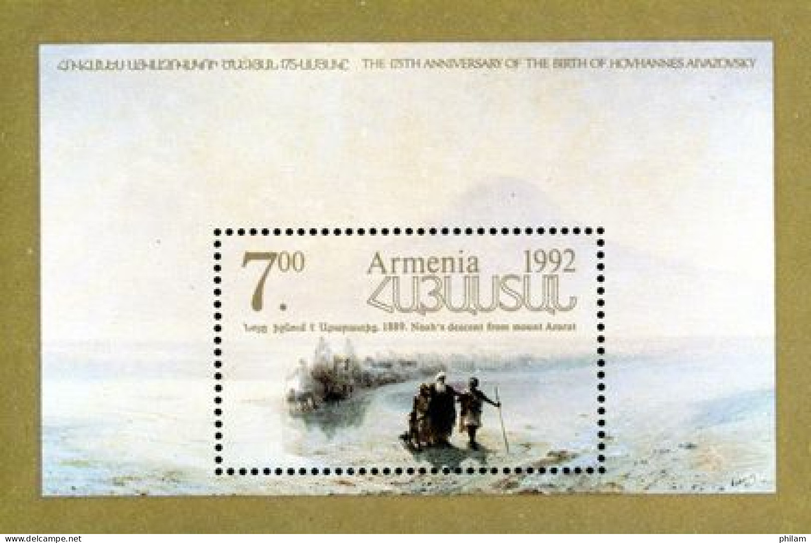 ARMENIE 1993 - Tableau Du Peintre Ayvazosky - BF - Arménie