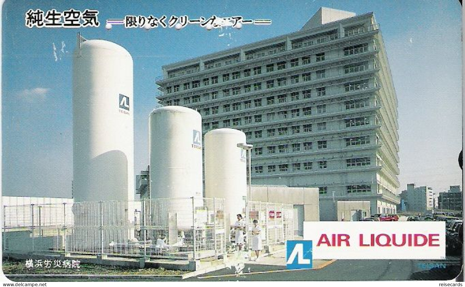 Japan: NTT - 110-011 Air Liquide Factory - Japon