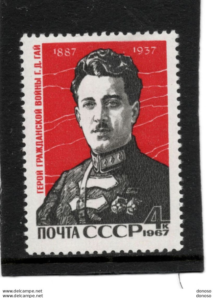 URSS 1967 Commandant Bzhichkian Yvert 3235, Michel 3355 NEUF ** MNH - Neufs