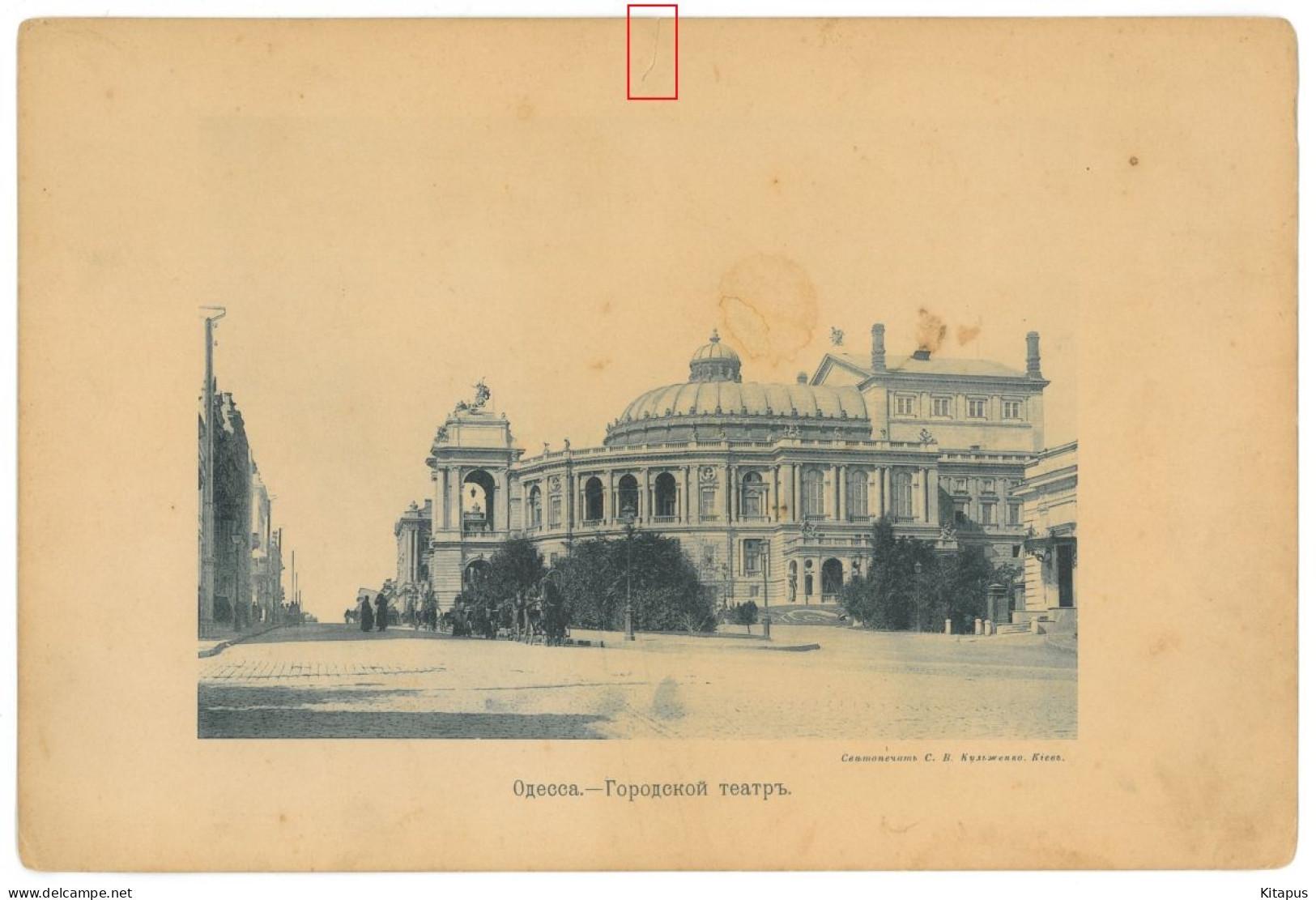 ODESSA Vintage Photo Оде́сса Ukraine - Ukraine