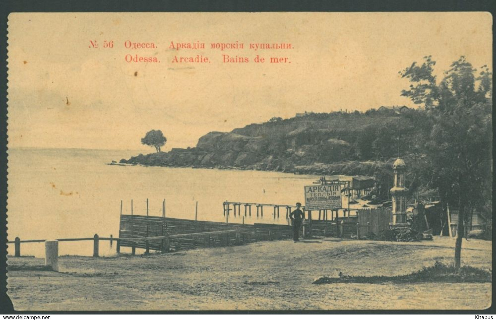 ODESSA Vintage Postcard Оде́сса Ukraine - Ukraine