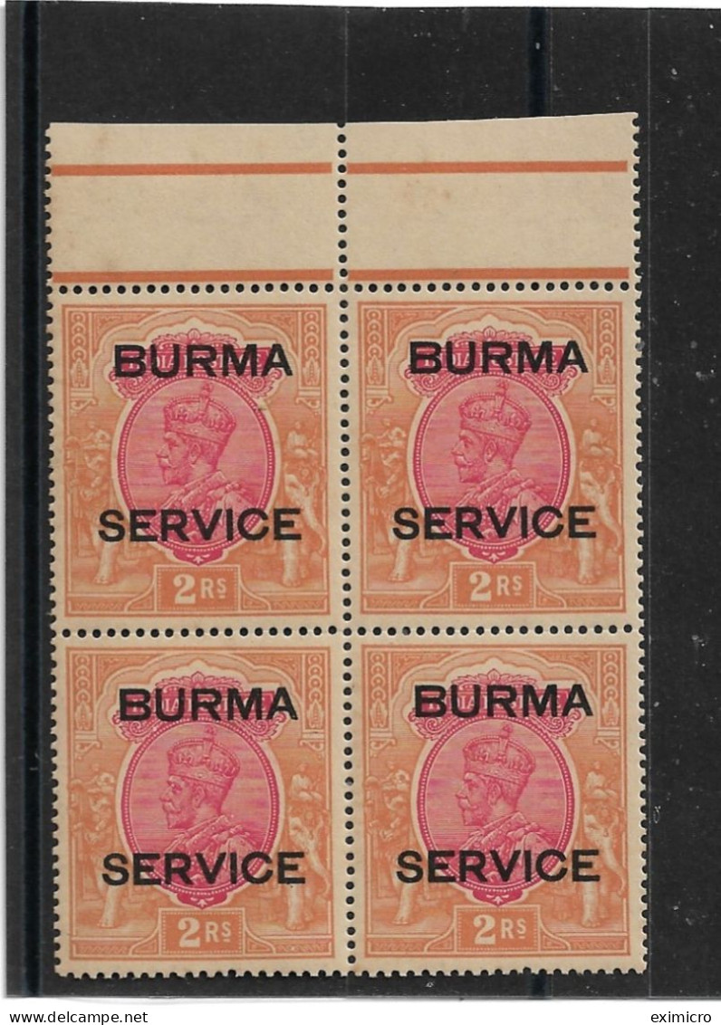 BURMA 1937 OFFICIAL 2R BLOCK OF 4 INVERTED WMK SG O12W MINT NEVER HINGED Cat £240 - Burma (...-1947)