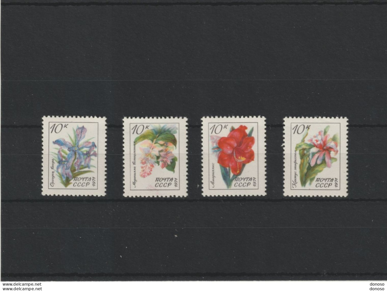 URSS 1971 FLEURS TROPICALES Michel 3968-3971 NEUF** MNH - Unused Stamps