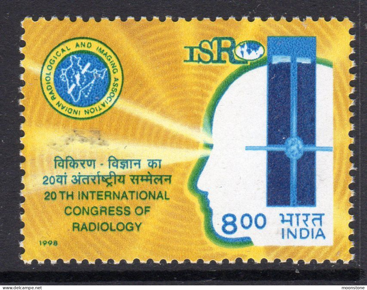 India 1998 20th International Radiology Conference, MNH, SG 1809 (D) - Unused Stamps