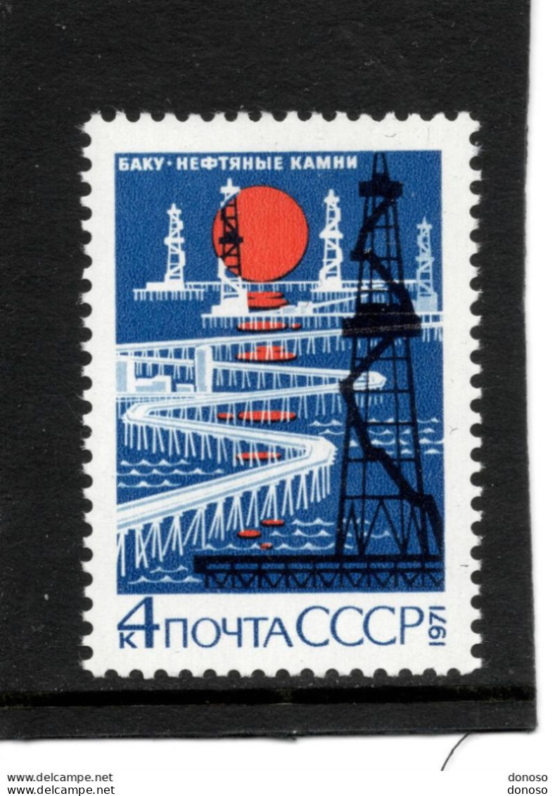 URSS 1971 Gisement Pétrolier De Bakou Yvert 3808A, Michel 3967 NEUF** MNH - Ungebraucht