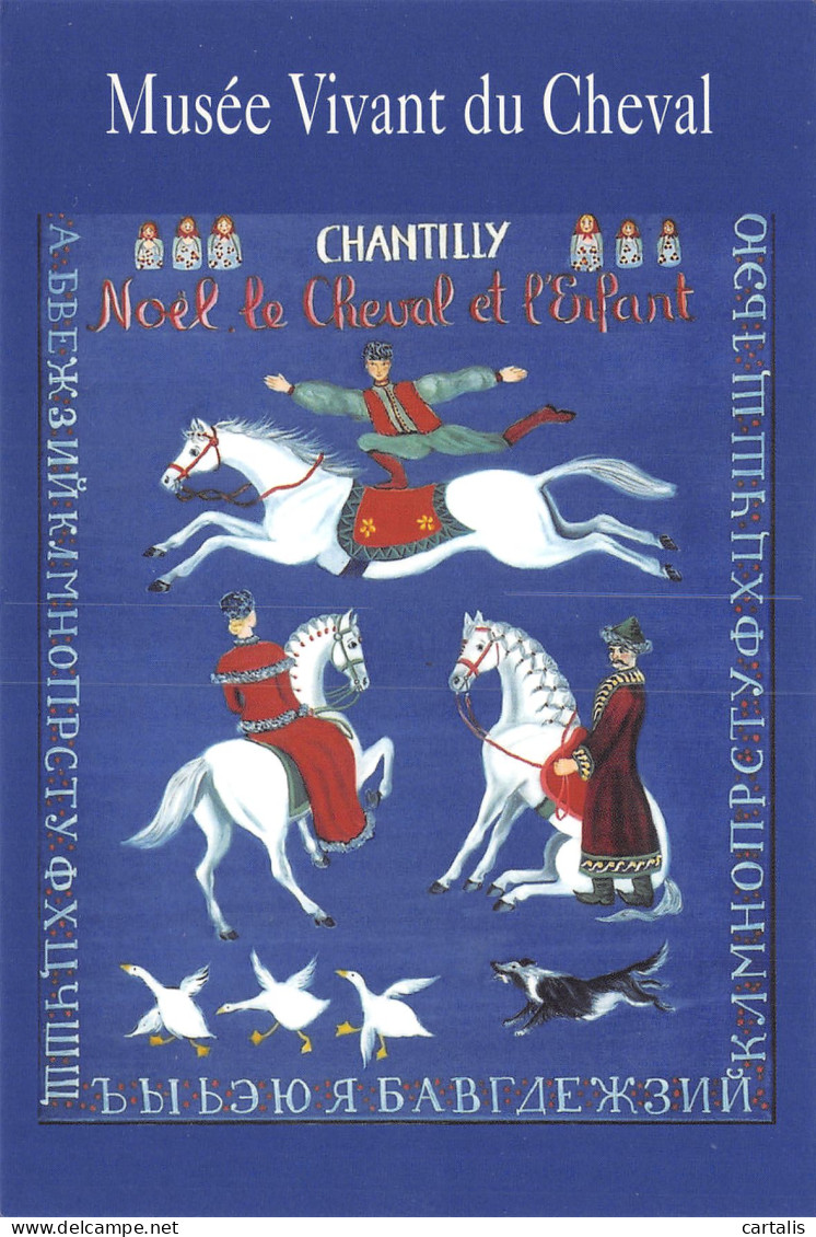 60-CHANTILLY-N°C4073-B/0237 - Chantilly
