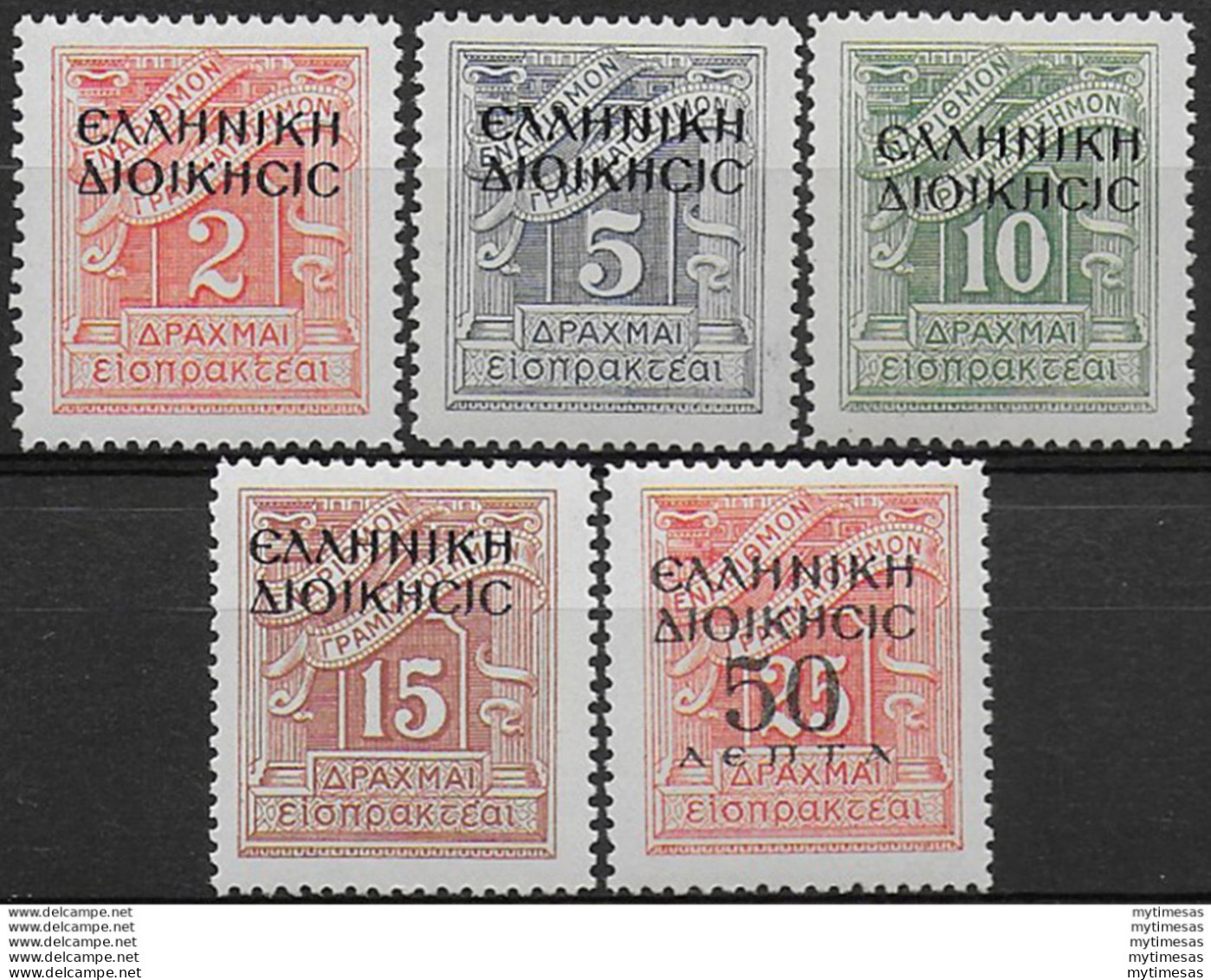1940 Albania Occupazione Greca Tasse MNH Sass N. 1/5 - Other & Unclassified