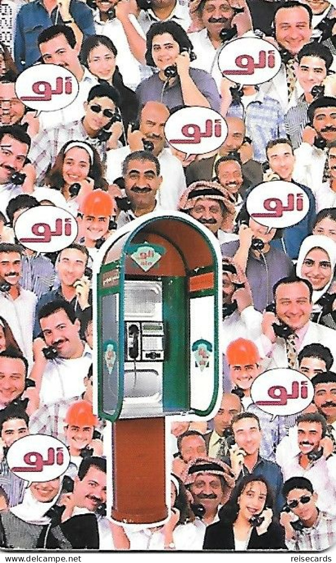 Jordan: Trans Jordan For Communication Services - 1997 Public Phone - Jordanië