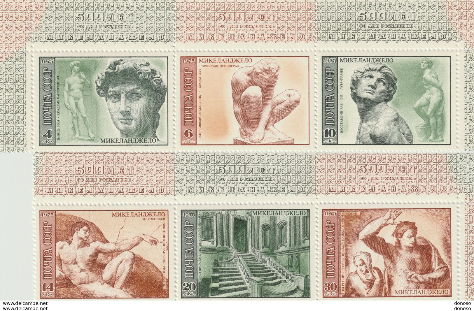 URSS 1975 MICHEL ANGE Yvert 4119-4124 Michel 4329-4334 NEUF** MNH Cote Yv 4,50 Euros - Unused Stamps