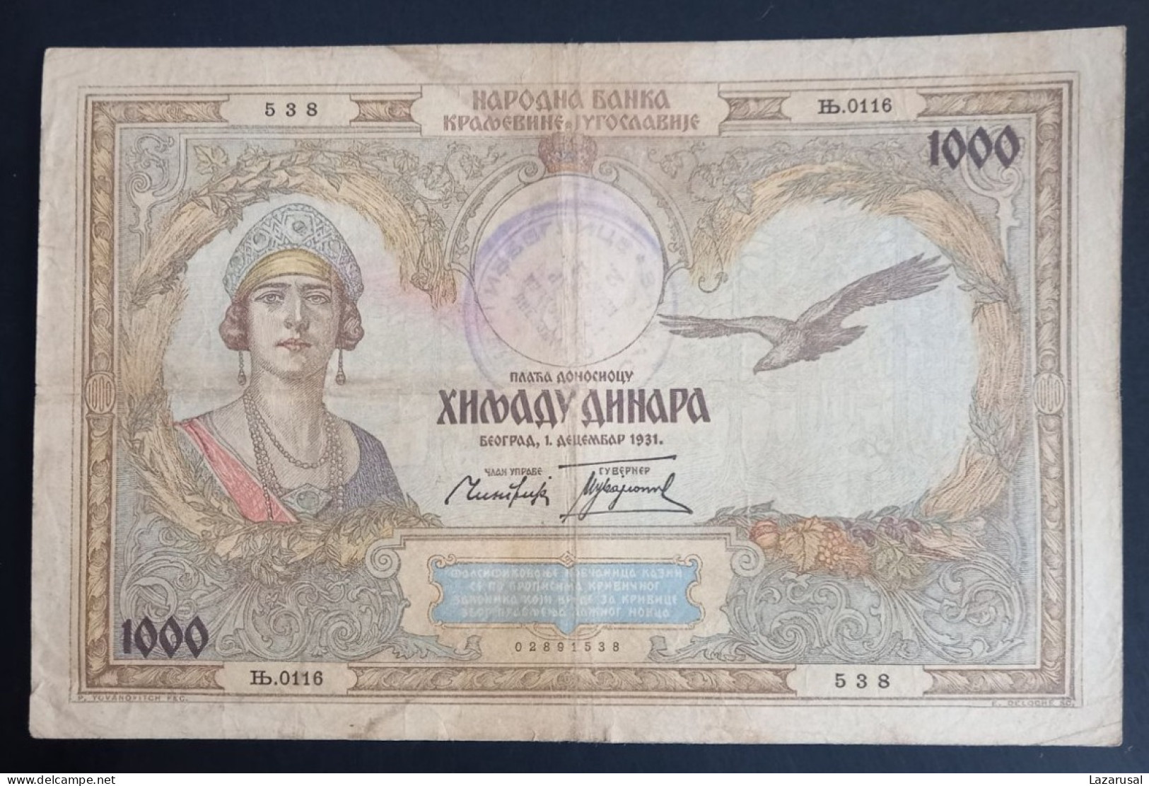 #1  Yugoslavia 1000 Dinara 1931. With Cancellation "ZA IZBEGLICE I NASELJENIKE " - For Refugees And Settlers - Yougoslavie