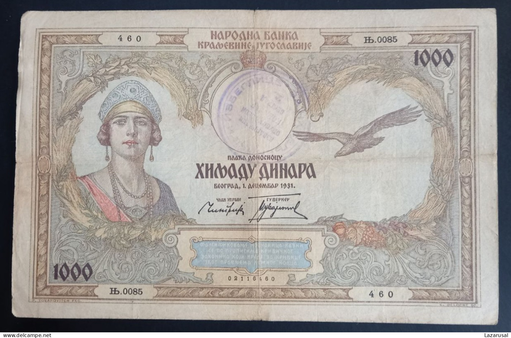 #1  Yugoslavia 1000 Dinara 1931. With Cancellation "ZA IZBEGLICE I NASELJENIKE " - For Refugees And Settlers - Yougoslavie