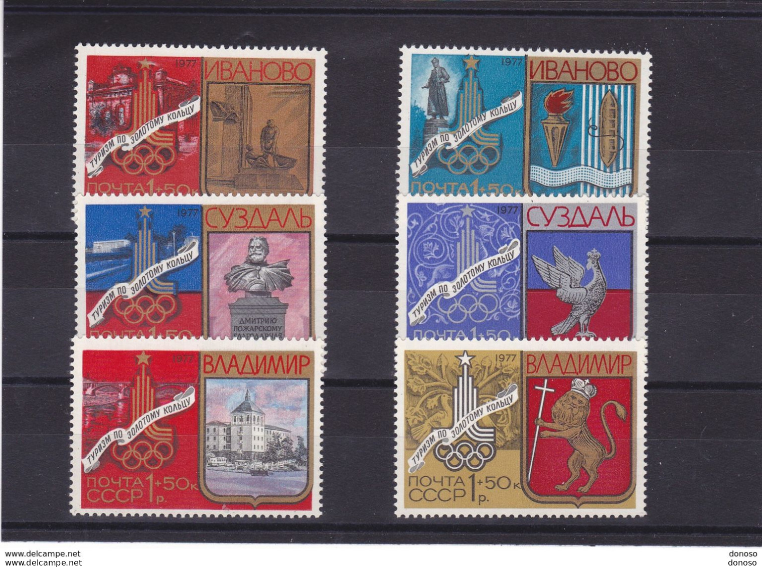 URSS 1977 JEUX OLYMPIQUES DE MOSCOU TOURISME I Yvert 4446-4451, Michel 4686-4691 NEUF** MNH - Ungebraucht