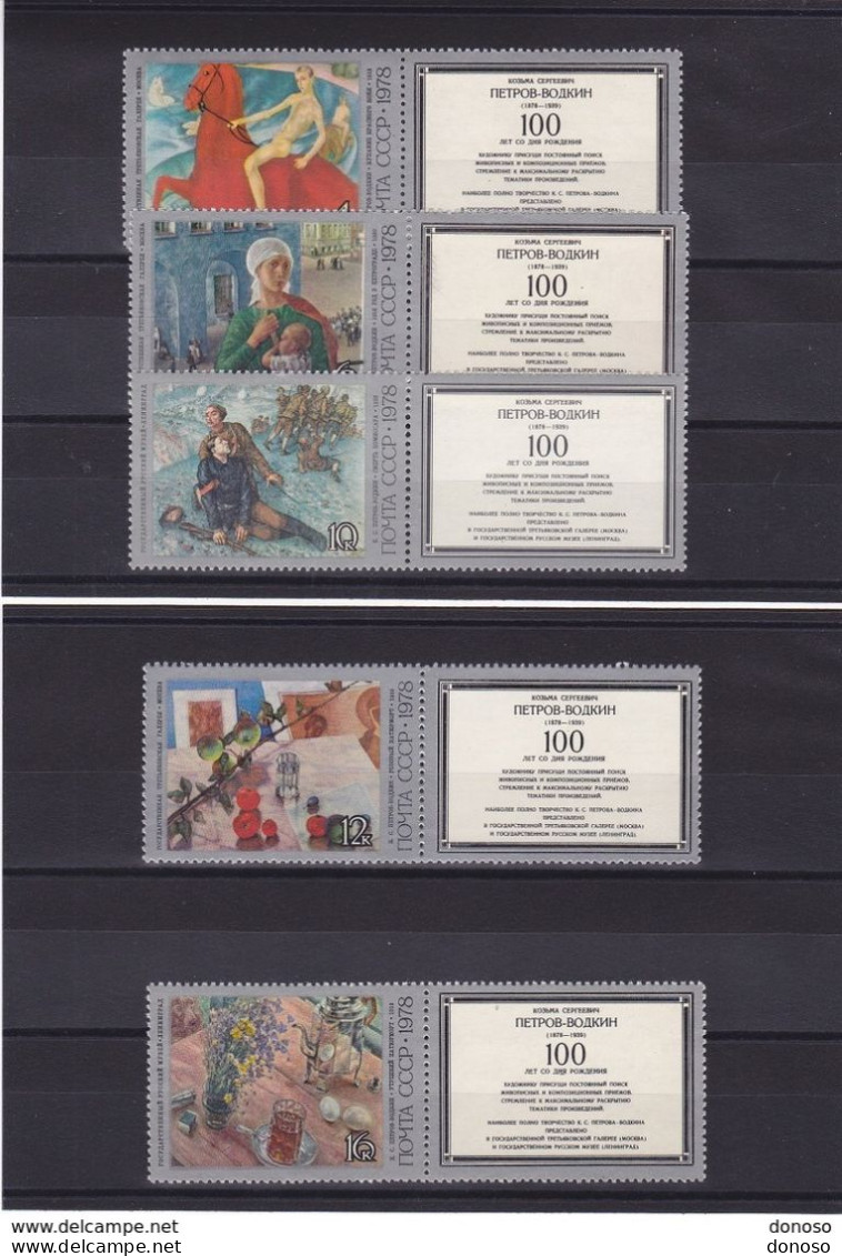 URSS 1978 PEINTURES Yvert 4518-4522, Michel 4757-4761 NEUF** MNH Cote Yv 2 Euros - Unused Stamps