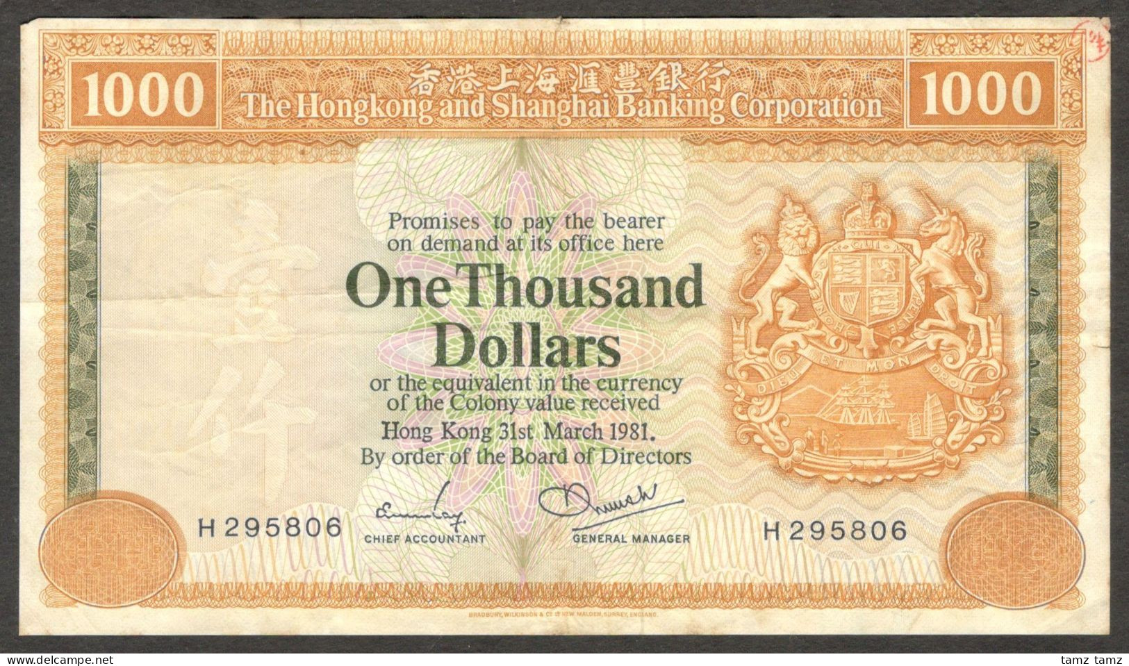 Hong Kong 1,000 1000 Dollars Shanghai Banking Corporation P-190d 1981 VF- - Hongkong