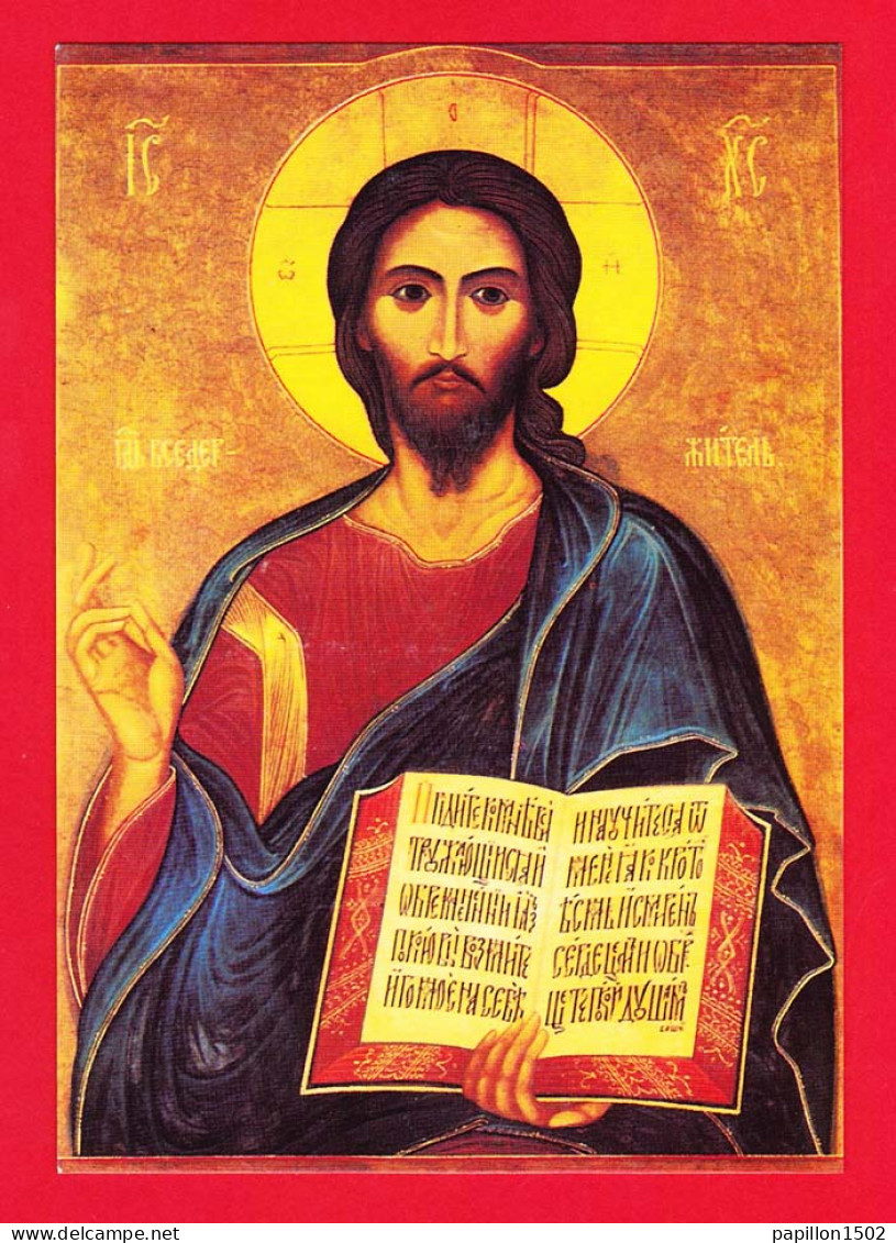 Religion-31P6 Icône Russe, Le Christ Pantocrator, BE - Jésus