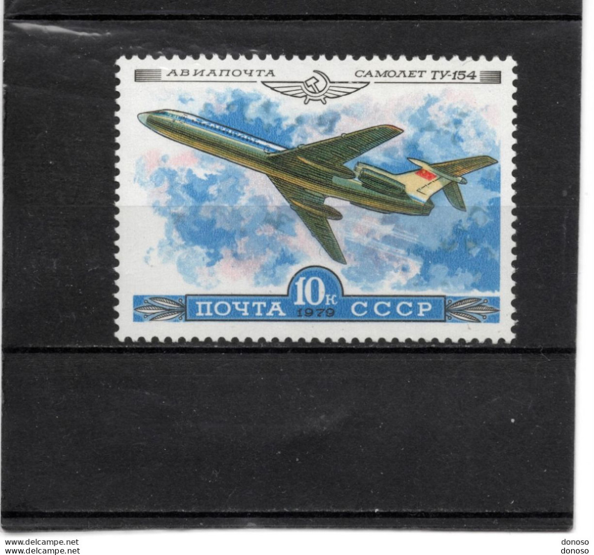 URSS 1979 Avion, Tupolev 154 Yvert PA 142, Michel 4912 NEUF** MNH - Ongebruikt