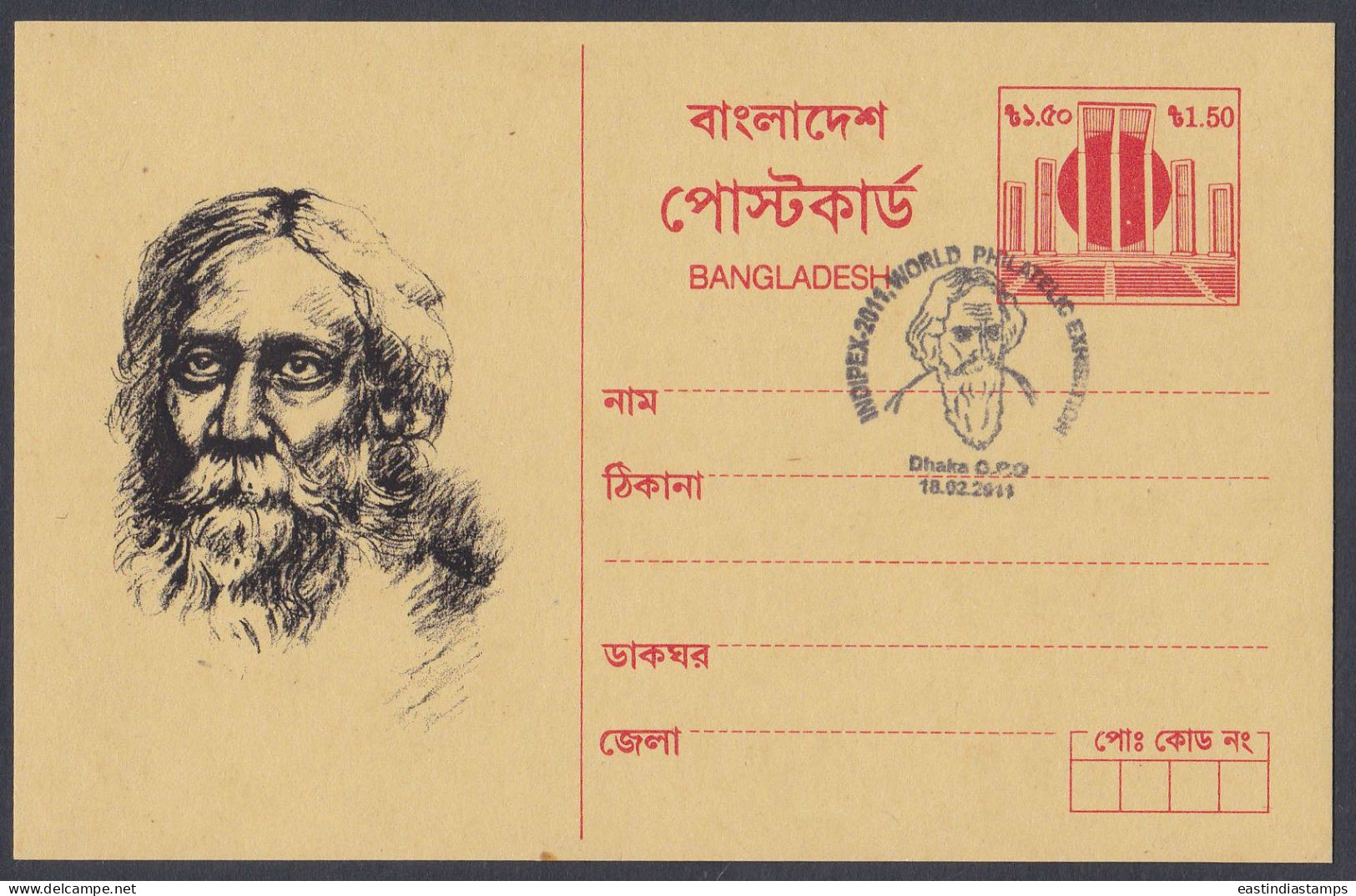Bangladesh 2011 Postcard Indipex Stamp Exhibition, Rabindranath Tagore Pictorial Postmark, Literature, Poet, Nobel Prize - Bangladesh
