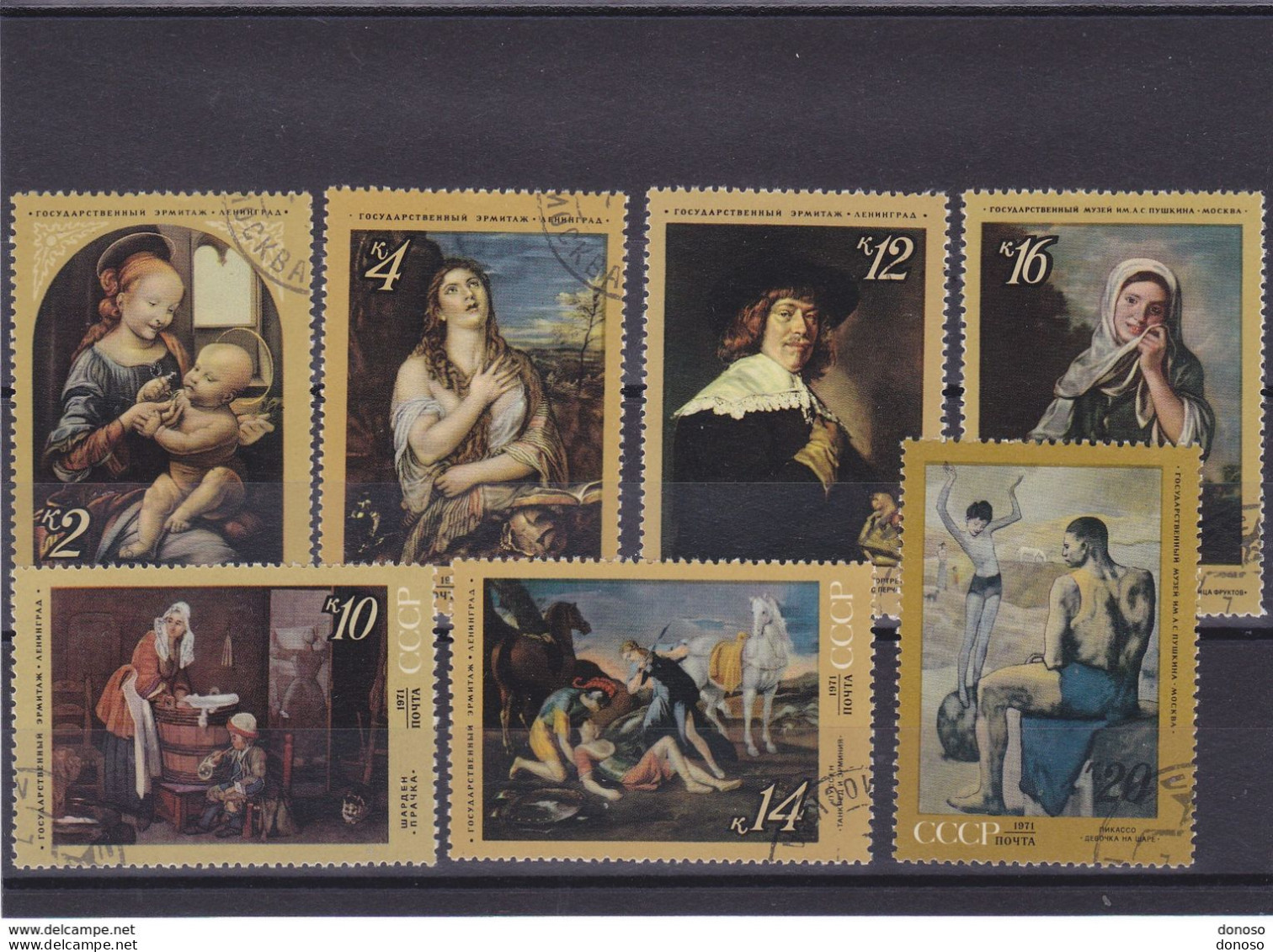 URSS 1971 PEINTURES VINCI, TITIEN, PICASSO Etc.  Yvert 3737-3743 Oblitéré - Used Stamps