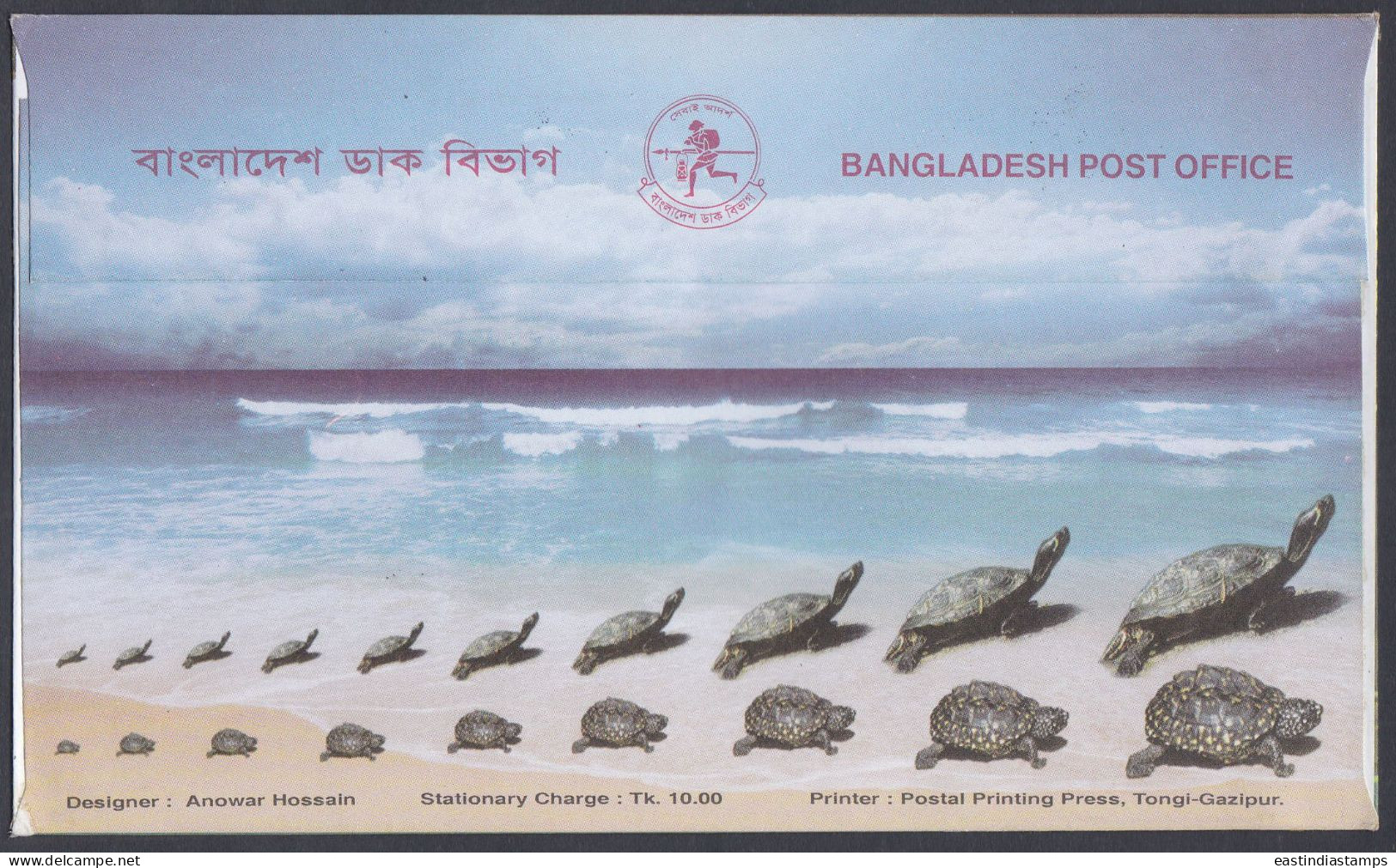 Bangladesh 2011 FDC Turtles, Turtle, Wildlife, Wild Life, Marine Life, First Day Cover - Bangladesch