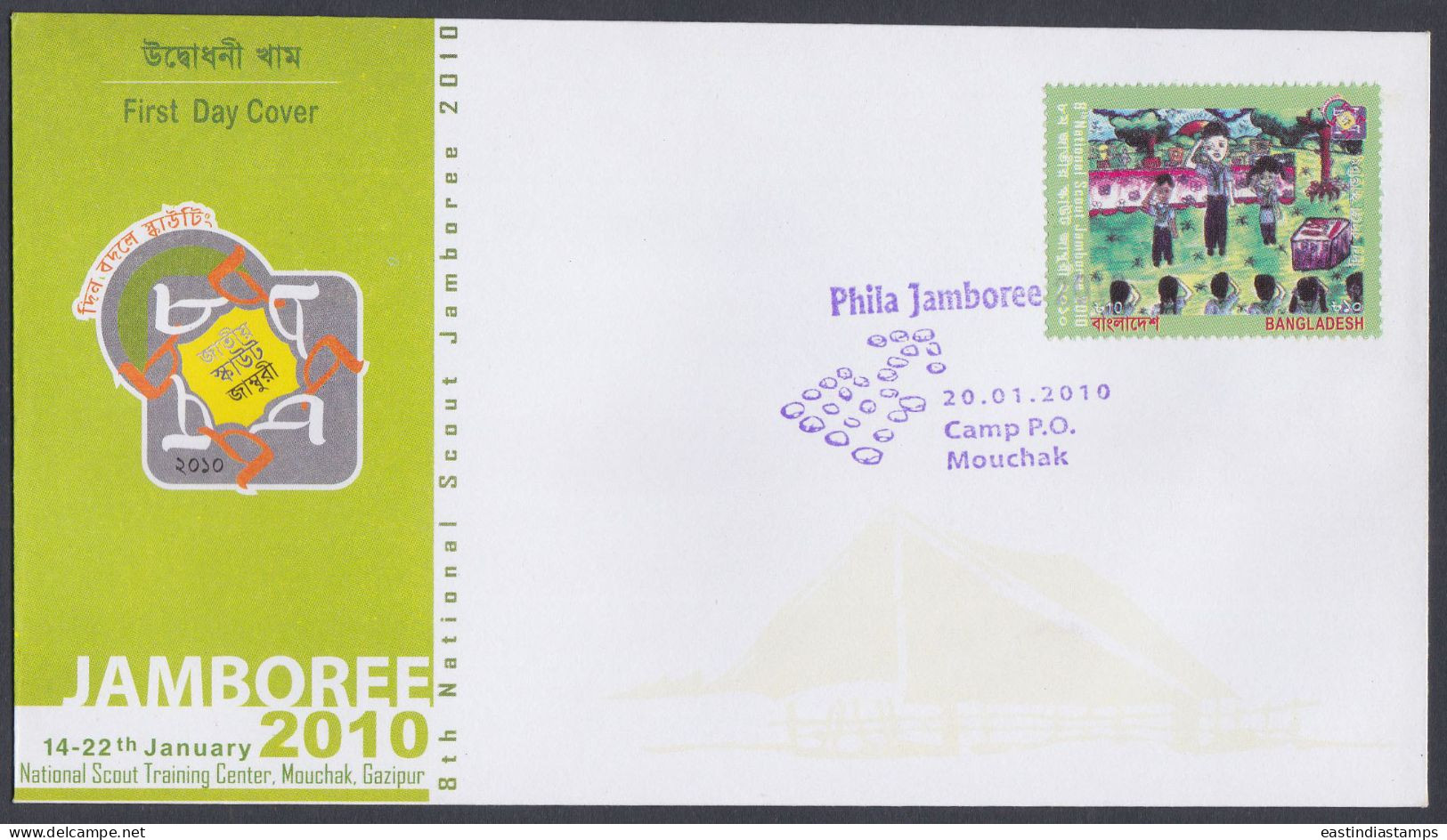 Bangladesh 2010 FDC Jamboree, Scout, Scouting, Scouts, Children, Child, First Day Cover - Bangladesch