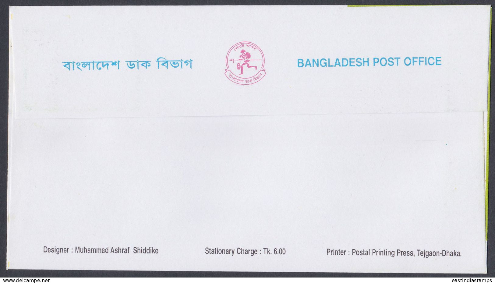 Bangladesh 2010 FDC Jamboree, Scout, Scouting, Scouts, Children, Child, First Day Cover - Bangladesch