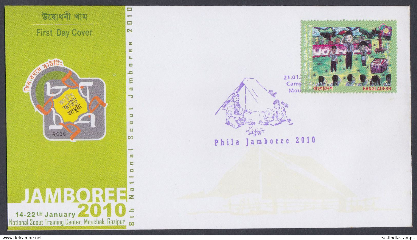 Bangladesh 2010 FDC Jamboree, Scout, Scouting, Scouts, Children, Child, First Day Cover - Bangladesh