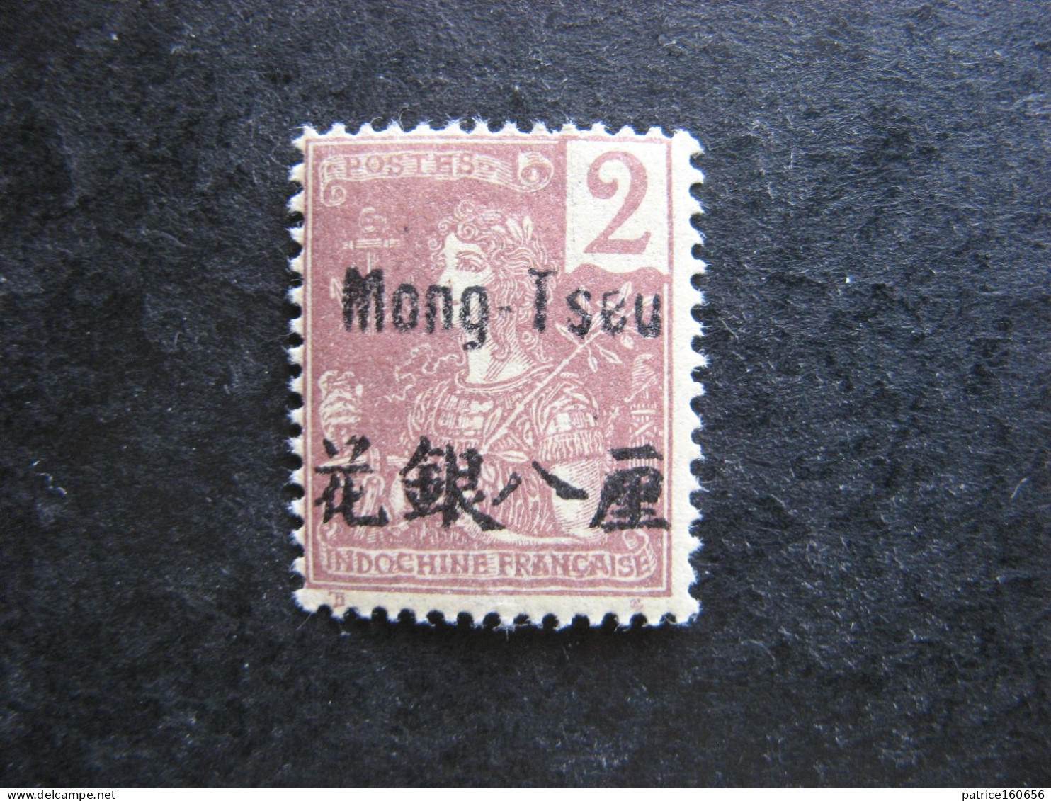 A). MONG-TZEU: TB N° 18, Neuf X . - Unused Stamps