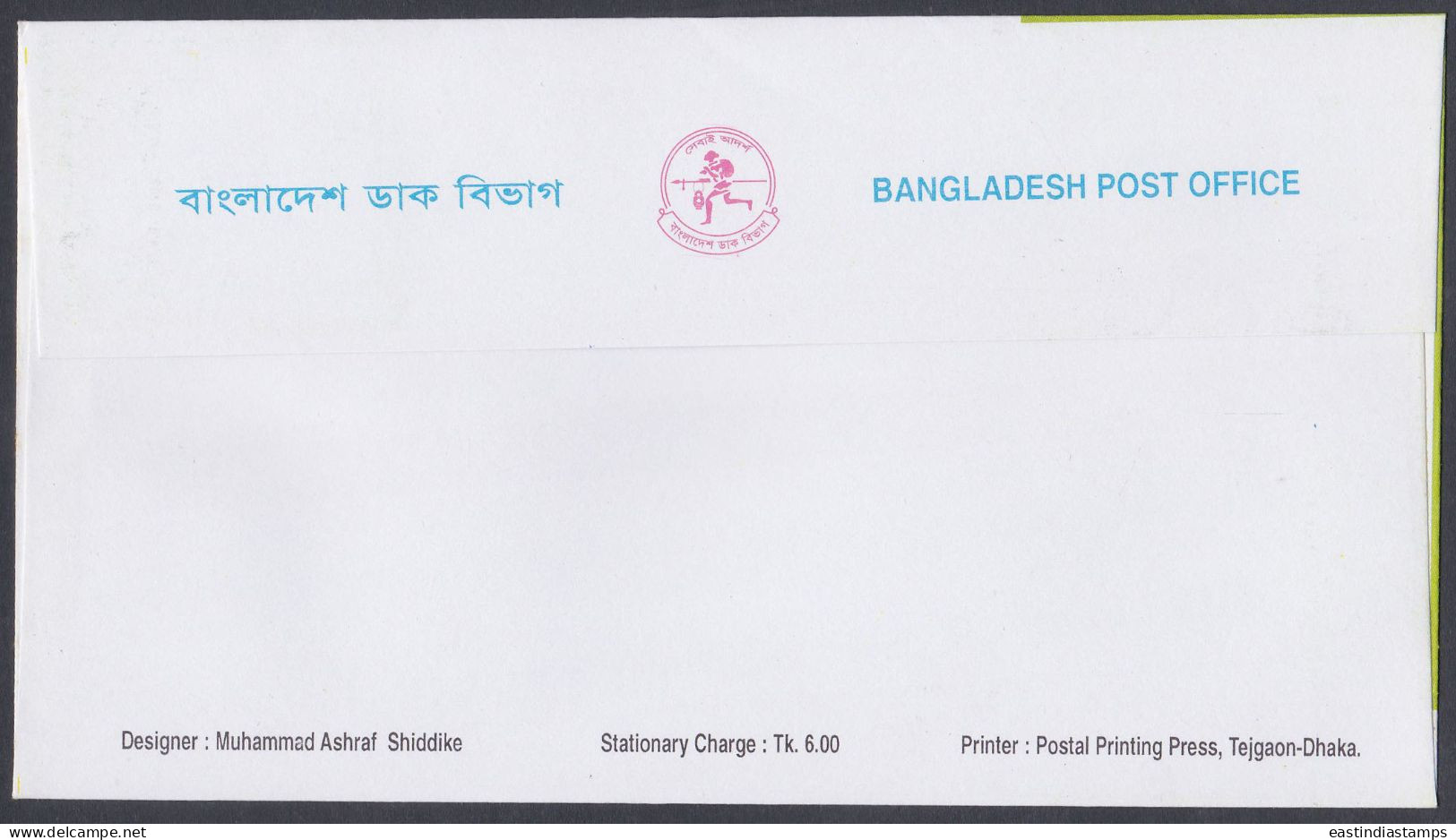 Bangladesh 2010 FDC Jamboree, Scout, Scouting, Scouts, Children, Child, First Day Cover - Bangladesh